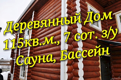 1024 X 680 555.2 Kb    ., , 115.., 6300..