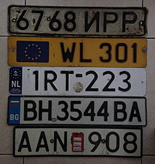 1000 X 1062 355.6 Kb Коллекционирую советские автомобильные номера