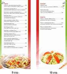 1920 X 2128 190.5 Kb Pasta Hut -    