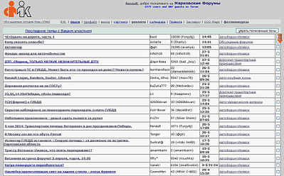 1263 X 786 356.3 Kb Верните взад шрифты!