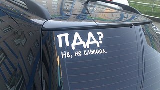 604 X 340 46.0 Kb 604 X 340 44.7 Kb НАКЛЕЙКИ в НАЛИЧИИ и НА ЗАКАЗ Карбон 3D-300руб,п/м Алмазная Крошка. Плёнка 4D для фар