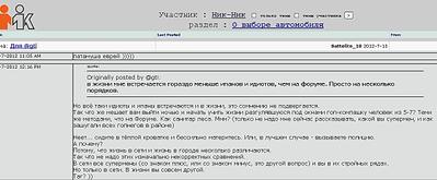 1272 X 526 113.2 Kb Движуха у Дворца Пионеров