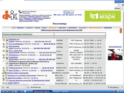 1024 X 768 131.1 Kb Вопросом на вопрос