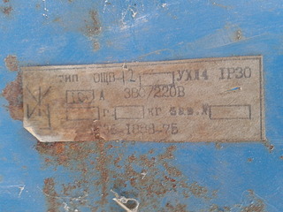 1920 X 1440 669.1 Kb 1920 X 1440 712.2 Kb Продам разное из гаража.