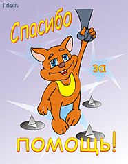 425 X 548 40.5 Kb Кошки в стационаре Ветсервиса. Нужна материальная помощь!