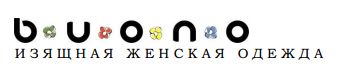 337 x 78 СБОР ЗАКАЗОВ. Женская одежда B-U-O-N-O. Платья, Блузки, Жакеты, Брюки, Юбки.