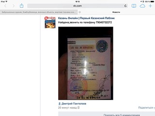 1920 X 1440 225.1 Kb ������� � ������ ������������� � ����������� ��.