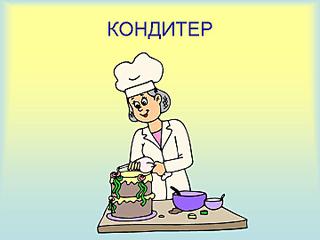 720 X 540 31.9 Kb Объявления. Работа.