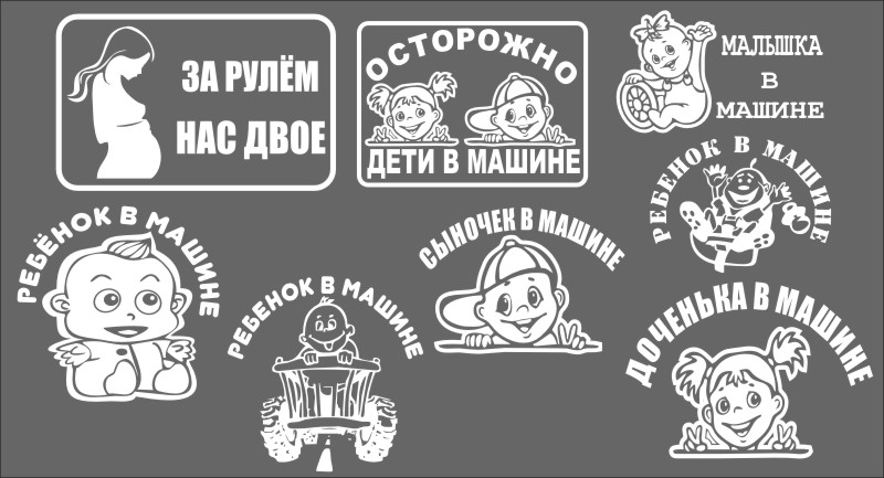 Порно Детей В Машине