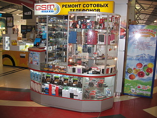 1920 X 1440 817.6 Kb Продам стеклянные витрины и ресепшен (фото)