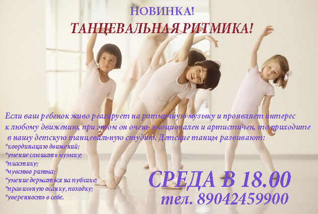 632 x 426 Добро пожаловать в Центр 'КОТОФЕИЧ'! ЛЕТО ЧУДЕС! ТАКОГО ЕЩЕ НЕ БЫЛО!