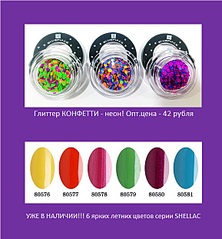 577 X 622 97.1 Kb ❶проф.материалы jes*snail, runail СТОП ДОзаказы,bluesk ЖДЕМ отк❶
