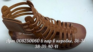 604 X 338 46.2 Kb МЕХ-жилеты,шубки,КОЖА, ОБУВЬ! сбор