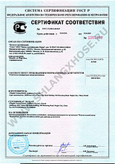 1648 X 2345 840.5 Kb 176 x 176 - XHose Pro  .