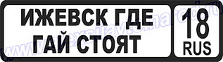 800 X 221 54.2 Kb 600 X 258 51.4 Kb 600 X 315 58.8 Kb 600 X 349 42.2 Kb НАКЛЕЙКИ в НАЛИЧИИ и НА ЗАКАЗ Карбон 3D-300руб,п/м Алмазная Крошка. Плёнка 4D для фар