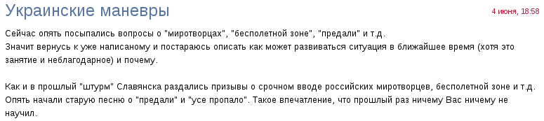 775 x 173 А что там с Украиной?