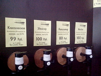 1920 X 1440 622.1 Kb 1920 X 1440 513.5 Kb (18+)   .    -  'Izh-beer'