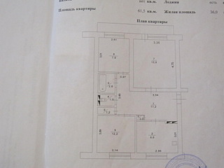 1600 X 1200 113.6 Kb Продам 3-х комн.квартиру Хохряки,ул.Тепличная,10 2050000