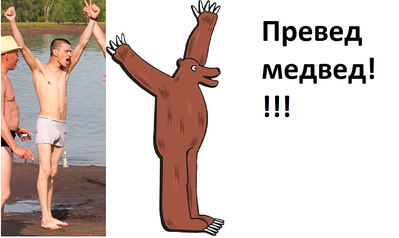 1229 X 734 678.3 Kb 21.06.2014 третий ежегодный слет на Каме (Алкофест 2014)