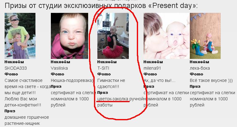 769 x 414 'О чем они не говорят вслух' или 'Мысли женатых мужчин'