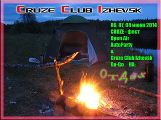 1024 X 768 273.5 Kb Chevrolet Cruze Club Ижевск