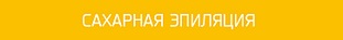 723 X 85 10.2 Kb Частные мастера (парикмахеры, специалисты ногтевого сервиса, визажисты и т.д.)