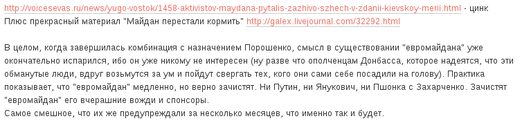 754 x 188 767 x 586 А что там с Украиной?