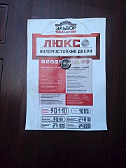 1440 X 1920 912.7 Kb 1440 X 1920 917.5 Kb    