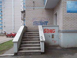 1920 X 1440 863.6 Kb 1920 X 1440 877.6 Kb 1920 X 1440 949.1 Kb Сдается площадь 36м2 в аренду можно под офис или под торговлю (фото)