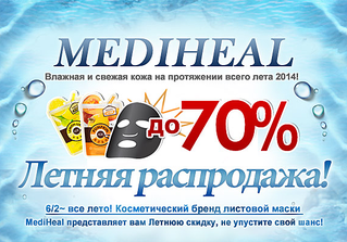 573 X 401 401.4 Kb 630 X 408 407.0 Kb Волшебная Косметика КОРЕЯ,ЯПОНИЯ! 10 и 11 част. в Иже, 12 ОПЛАТА 3-4.06
