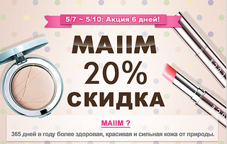 628 X 399 300.5 Kb 612 X 434 361.6 Kb 627 X 408 482.6 Kb 573 X 401 401.4 Kb 630 X 408 407.0 Kb Волшебная Косметика КОРЕЯ,ЯПОНИЯ! 10 и 11 част. в Иже, 12 ОПЛАТА 3-4.06