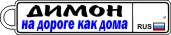 171 x 35 171 x 35        3D-300,/  .  4D  