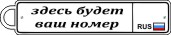 171 x 35 Эквалайзер .Подсветка логотипом.ДХО.Подсветка,днища,дисков.Светодиоды для авто