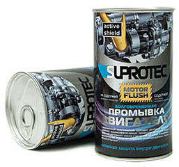 257 x 240 190 x 227 suprotec - интеллектуальные смазочные материалы. + дисконтная карта со скидкой - 10%
