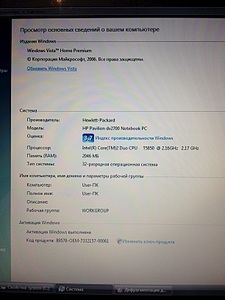 1224 X 1632 815.3 Kb   hp Pavilion dv2899er