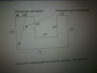 640 X 480 100.6 Kb ОТЛИЧНЫЕ НАТЯЖНЫЕ ПОТОЛКИ. ПОТОЛОЧНЫЙ КАРНИЗ - БЕСПЛАТНО!