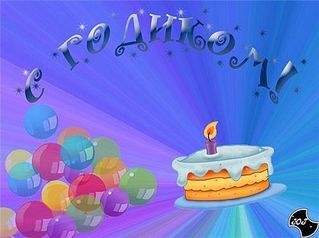 500 X 373  26.9 Kb Малыши 2013/2 полугодие