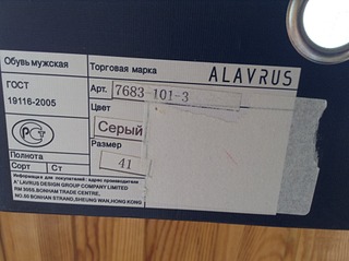 1920 X 1434 470.9 Kb 1920 X 1434 581.0 Kb ПРОДАЖА обуви, сумок, аксессуаров:.НОВАЯ ТЕМА:.