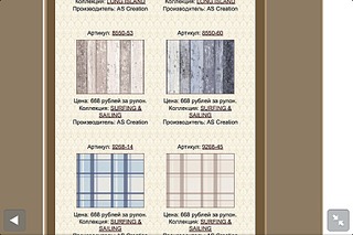 960 X 640 173.7 Kb 960 X 640 161.8 Kb 960 X 640 174.5 Kb 960 X 640 160.5 Kb      