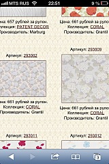 640 X 960 217.0 Kb 640 X 960 250.0 Kb 640 X 960 209.6 Kb 640 X 960 212.2 Kb      