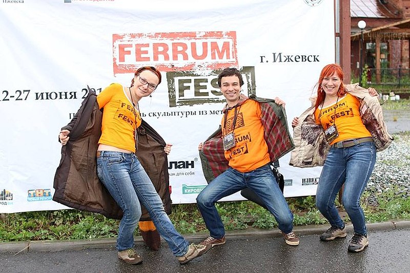 807 X 538 123.3 Kb День Города, погода подкачала:(