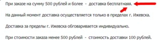 551 X 184 10.6 Kb Магазины аквариумные