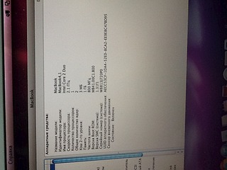 960 X 720 169.2 Kb Продажа MacBook 4,1 white