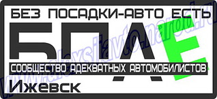 500 X 228 47.4 Kb 241 X 300 42.0 Kb 283 X 300 37.3 Kb НАКЛЕЙКИ в НАЛИЧИИ и НА ЗАКАЗ Карбон 3D-300руб,п/м Алмазная Крошка. Плёнка 4D для фар