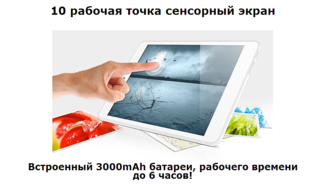 819 X 476 220.8 Kb 819 X 460 143.7 Kb ������ ������� 2 ���� 7.85 "Ainol NOVO8