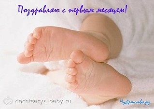 480 X 340 24.7 Kb Домик малышей 2014 и их родителей