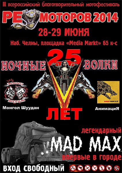 723 X 1024 185.1 Kb и  2014,  , 28-29 