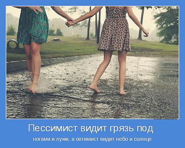 644 X 513  63.0 Kb Фото-хроника дня горoда 12.06.2014