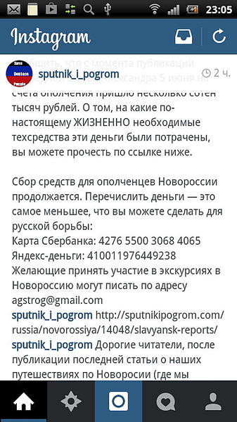 480 X 854 118.2 Kb Слава Украине от Ляписа