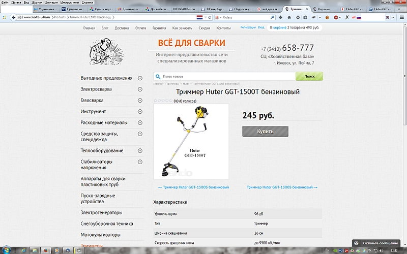 1680 X 1050 792.0 Kb       